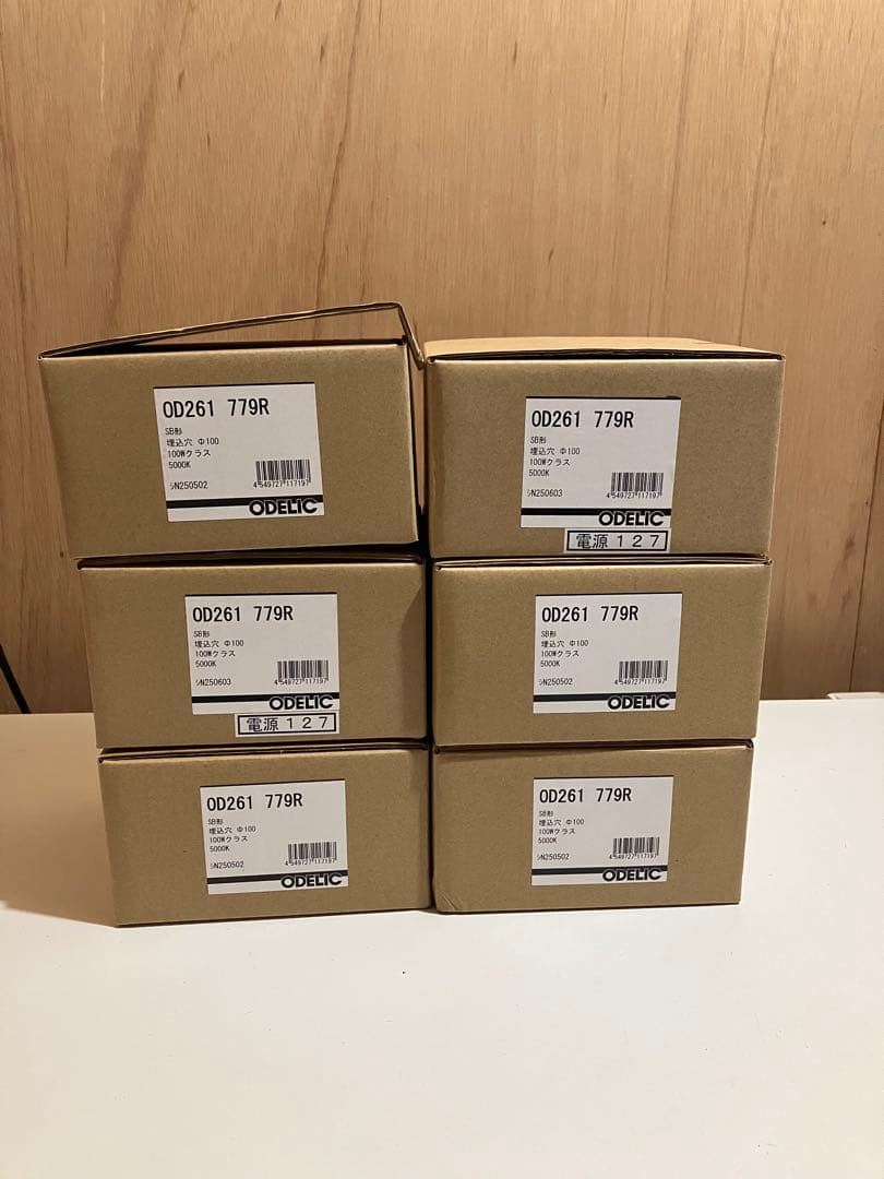 OD 261 779R LEDダウンライト 5000K