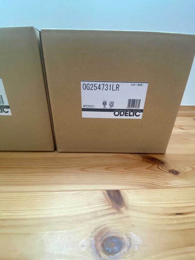 ODELIC ガーデンLEDランプ OG254731LR 2個