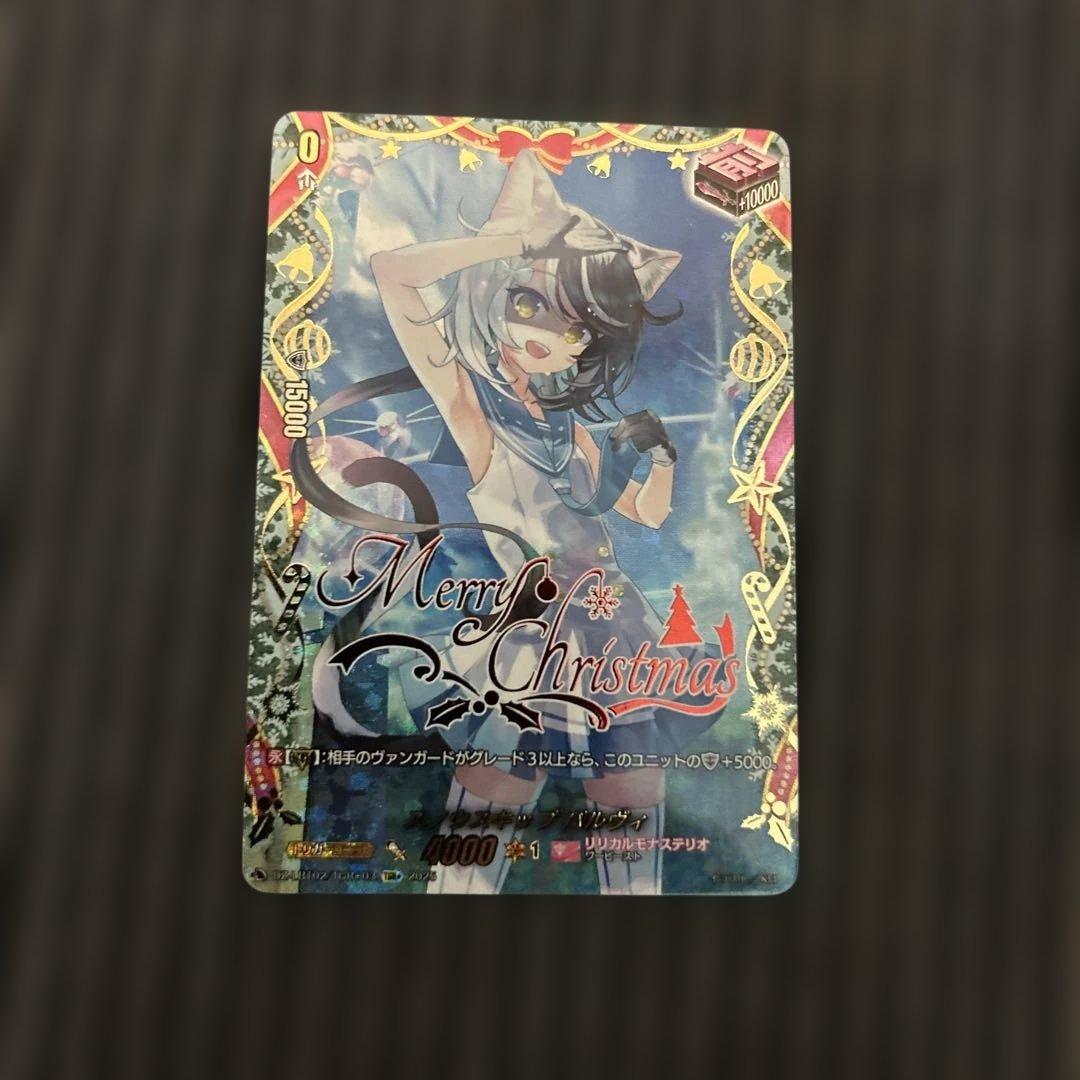 ヴァンガード スノウスキップパルヴィTGR+