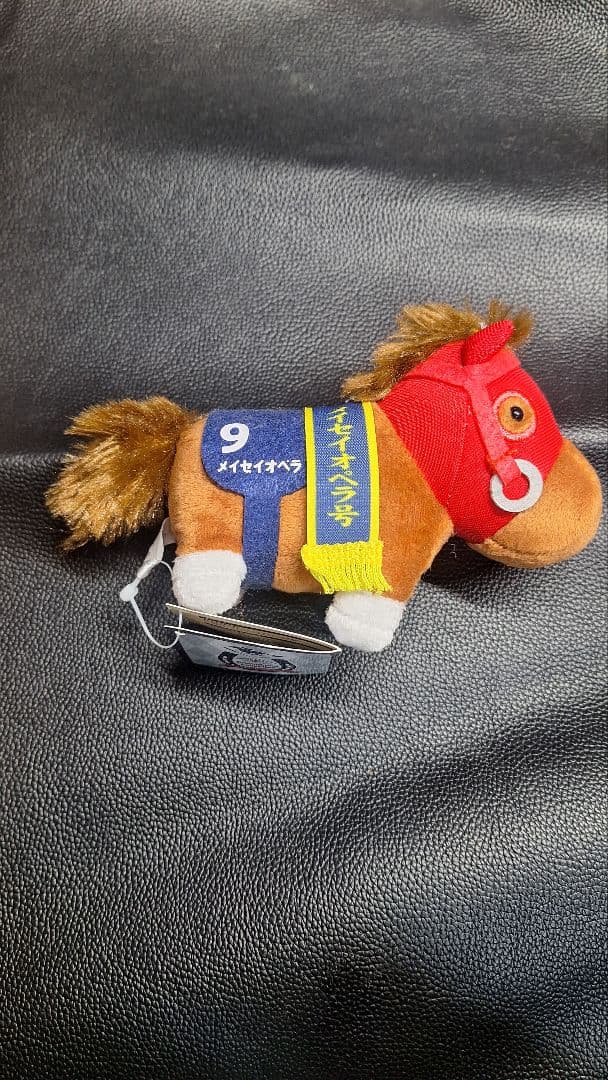 メイセイオペラ サラブレッドコレクション マスコットボールチェーン