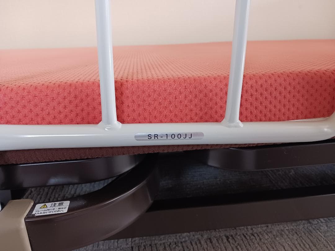 【お引き取り限定】フランスベッド HRT-N3T 介護用ベッド 電動ベッド