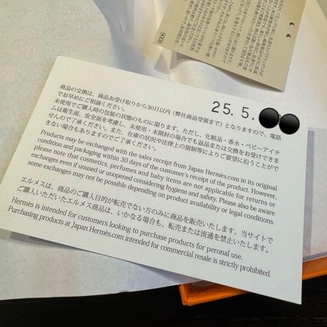 新品未使用！エルメス ペガサスチャーム PM ソーブラック