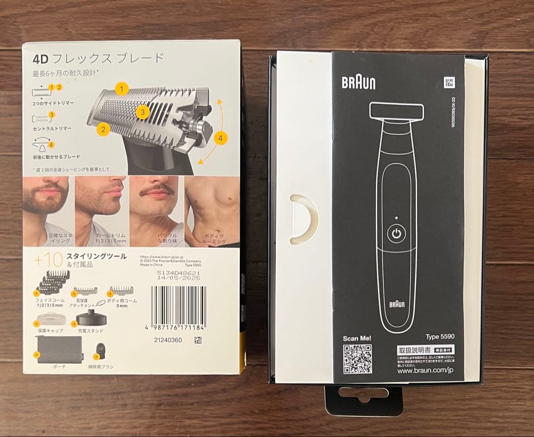 Braun XT5 メンズ電気シェーバー