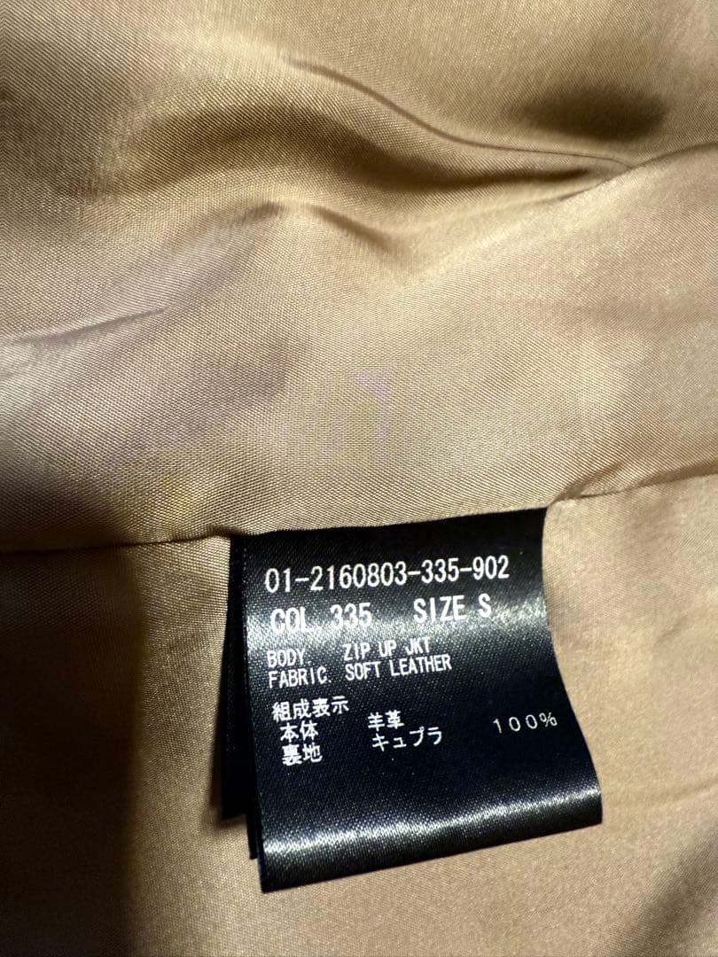 セオリー☆レザージャケット