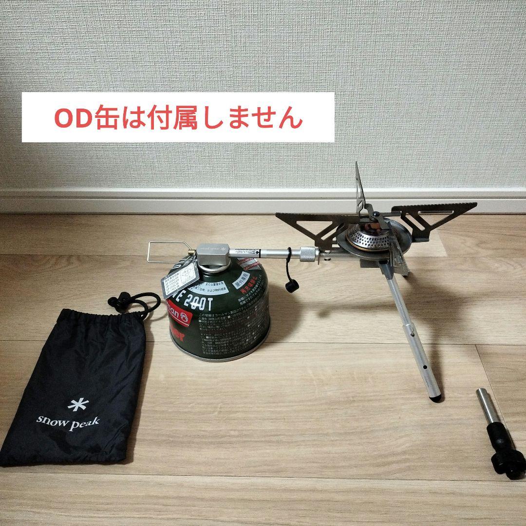 スノーピーク ヤエンストーブ レギ GS-370