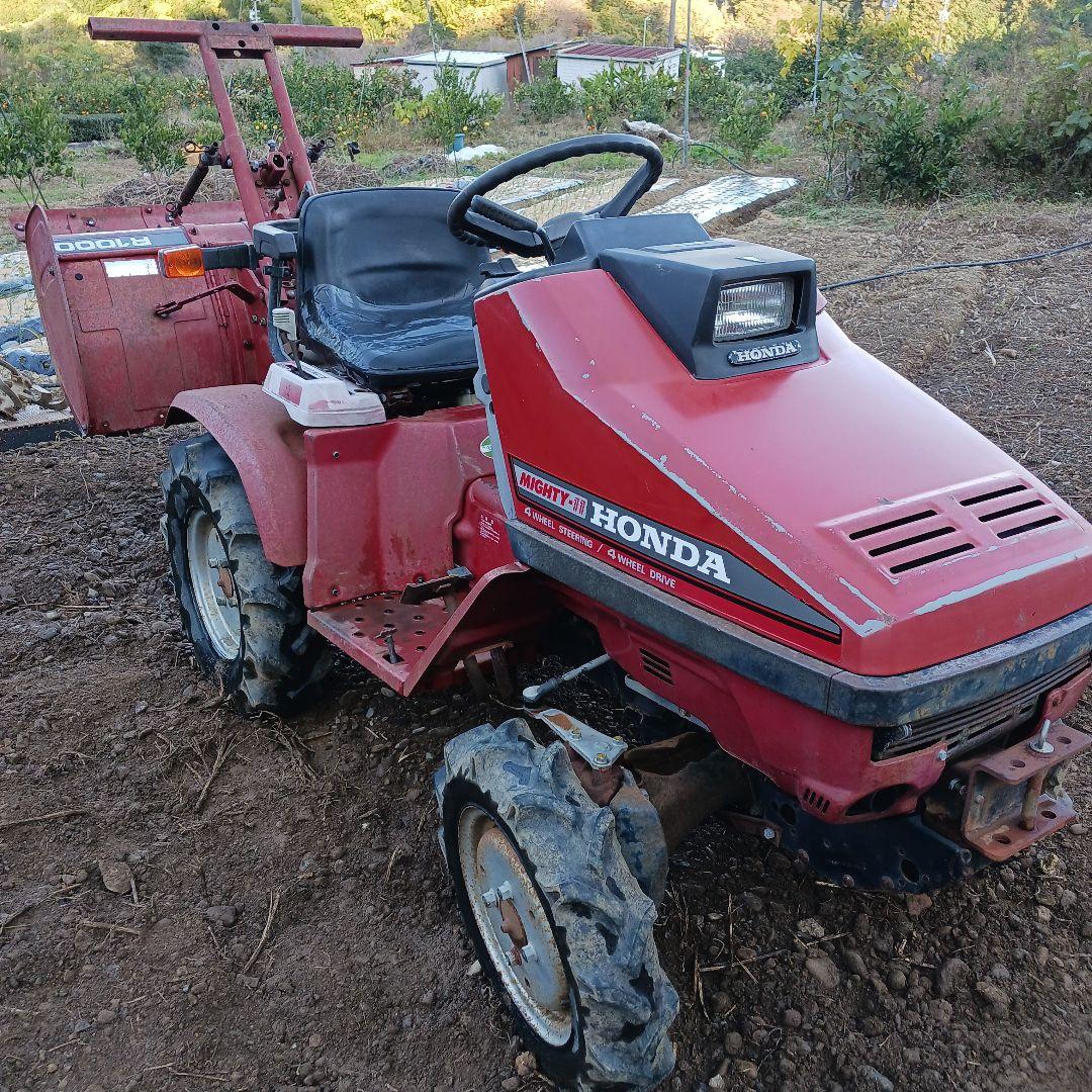 ホンダ　トラクター　マイティ11　4WD　エンジン好調　引取限定
