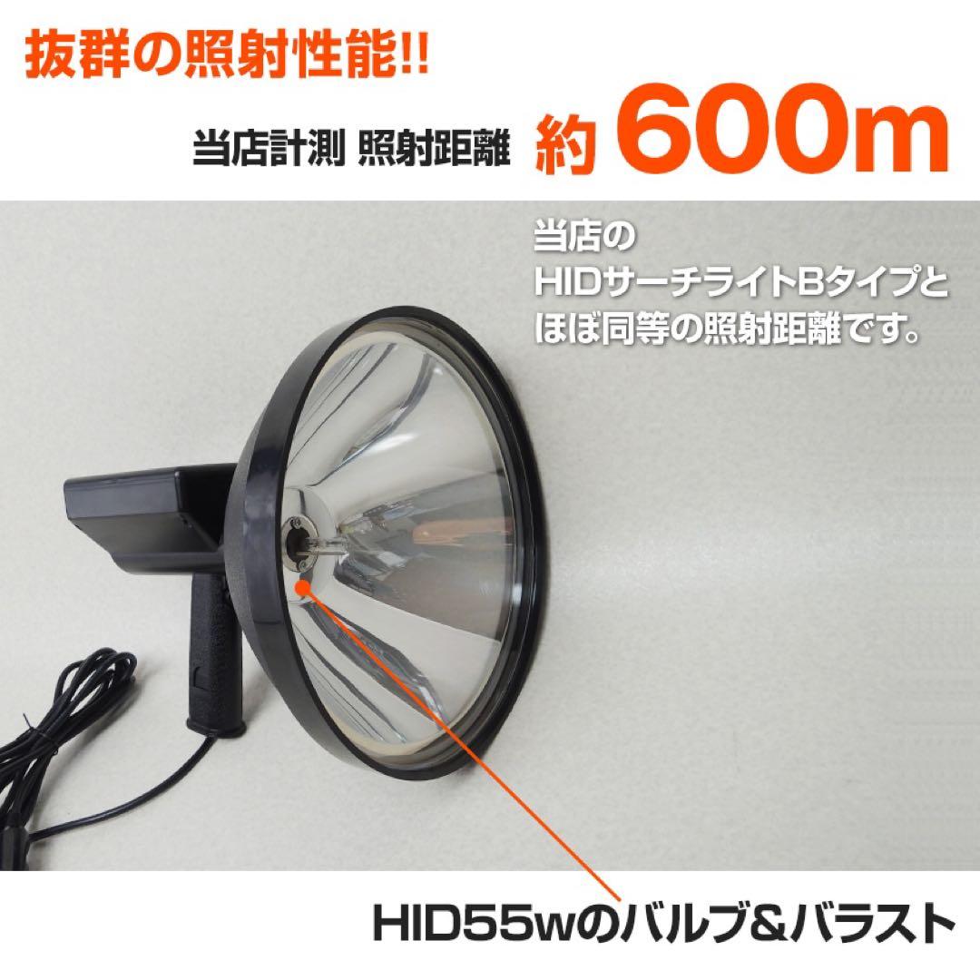 水銀灯400W、55w HIDサーチライトセット　ライトトラップ、灯火採集に！