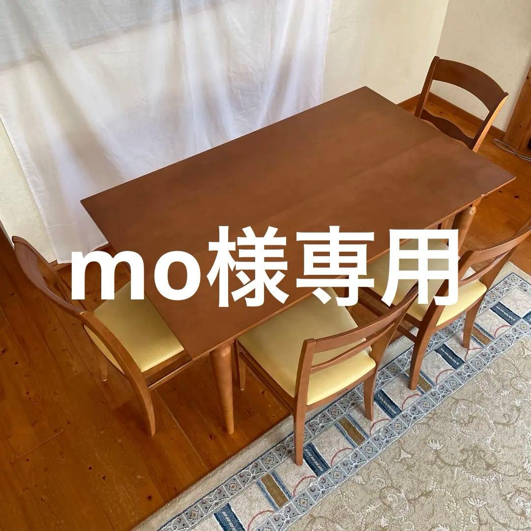 カリモク　ダイニングテーブル（テーブルのみ、送料込み）