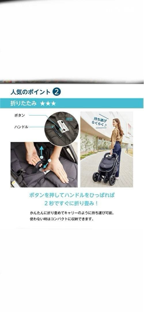 【送料無料】 Joie ライトトラックス4 コール 生後１ヶ月～