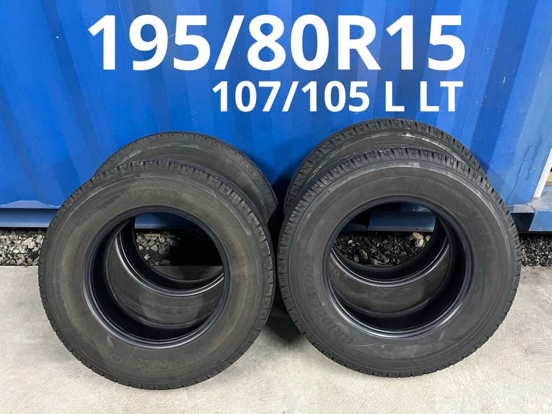 ブリジストン V600 195/80R15 L LT バンタイヤ 美品 バリ山