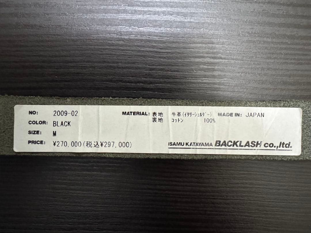 バックラッシュ イタリーショルダー CRETA シワ加工 ダブルライダース