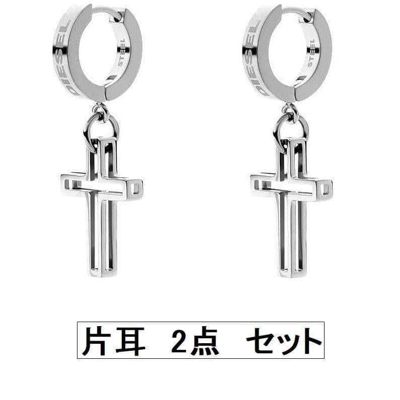 【新品2点セット】ディーゼル DIESEL片シルバー ステンレス クロス　ピアス