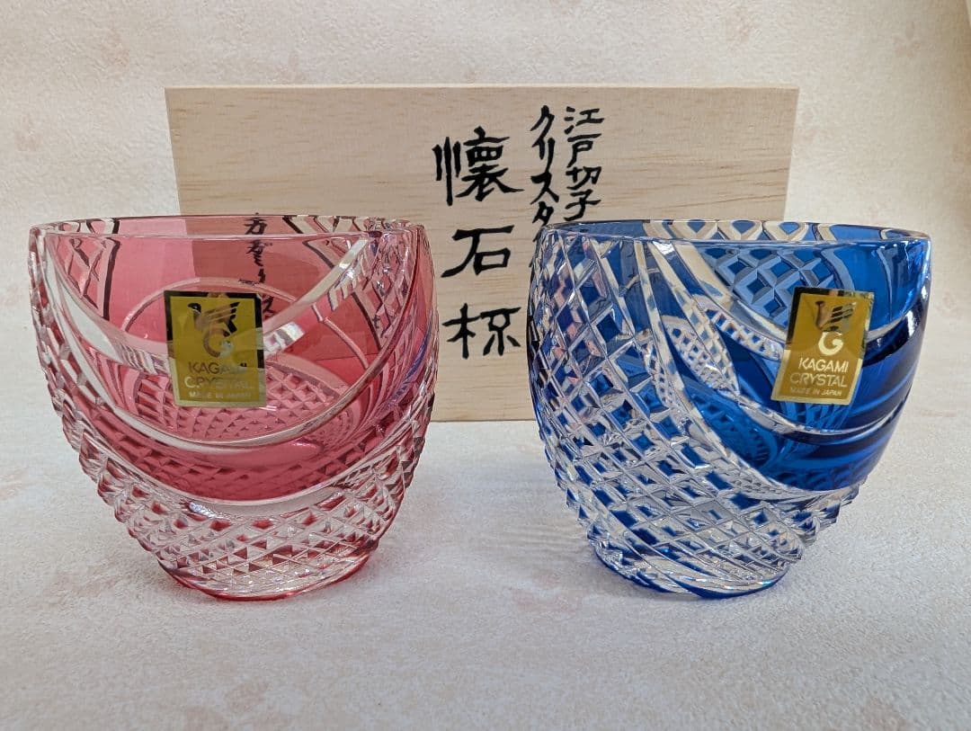 江戸切子クリスタルペア懐石杯
