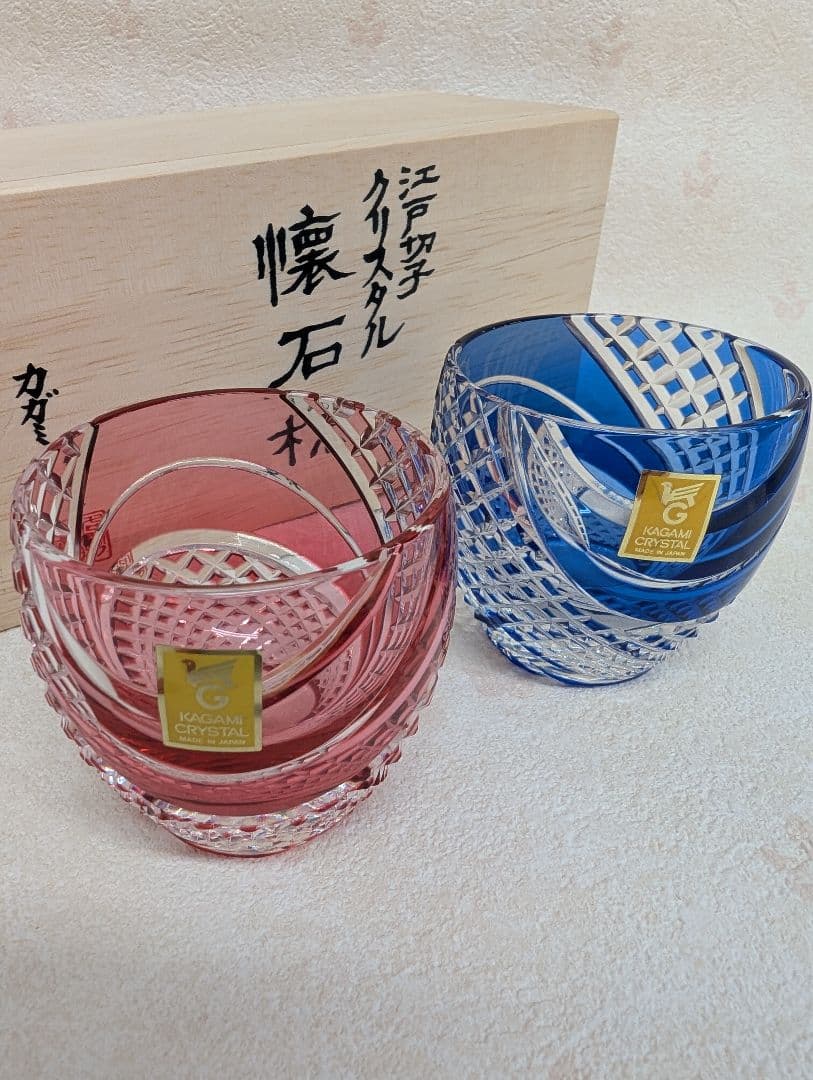 江戸切子クリスタルペア懐石杯