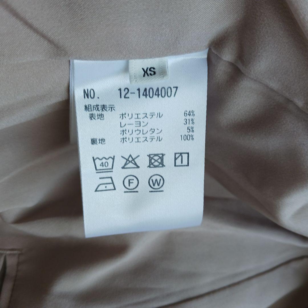 プラステ　ブラッシュドバックカラーレスジャケット＋スティックパンツ　XXS XS