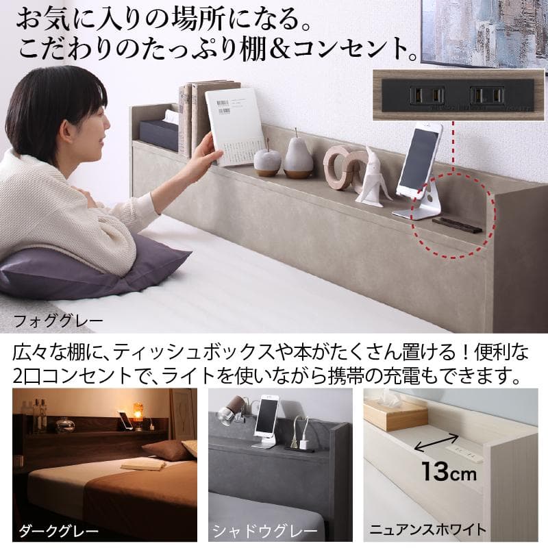 【最安値】シングルベッド 収納ベッド マットレス付き 新品送料込