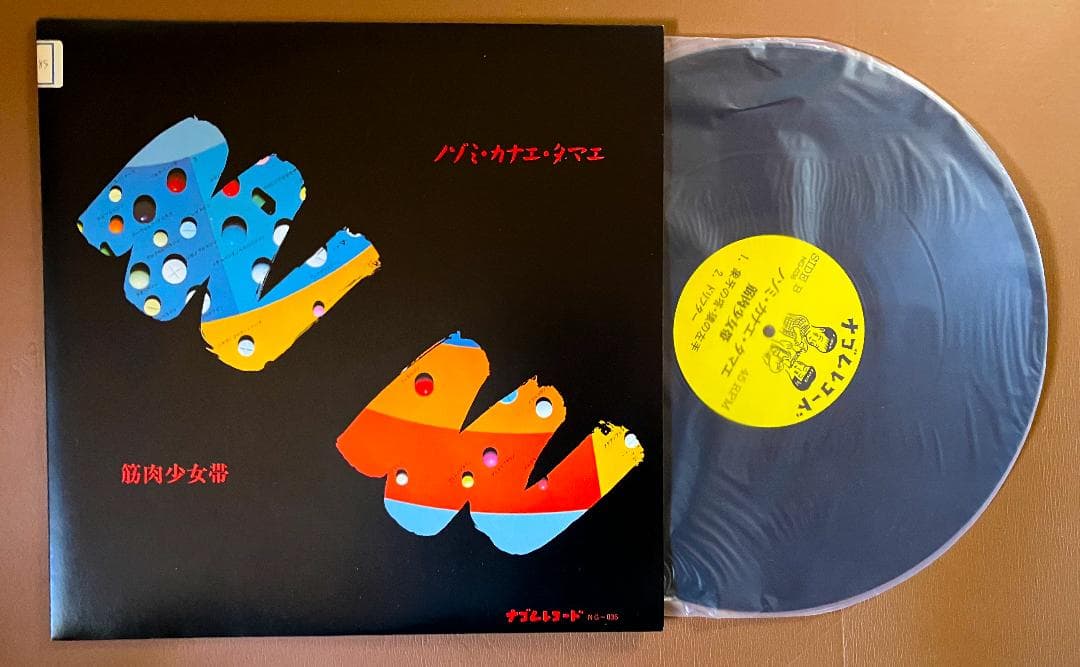 あ*し様 ◆ナゴムまつり12！ レコード 12枚 中古