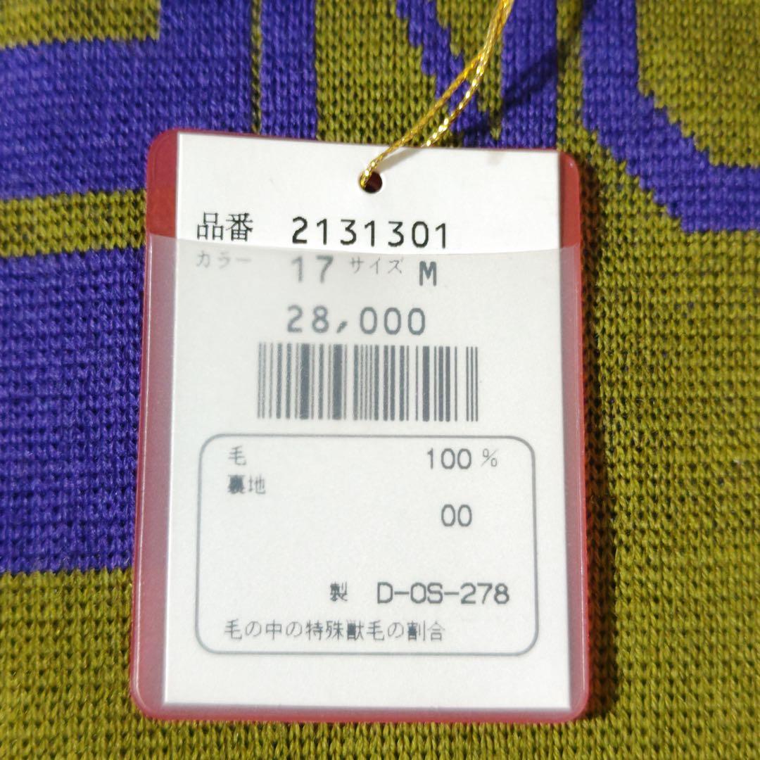 新品タグ付き　バレンシアガ　ニット　美品　ジャガード織り　ロゴ　バイカラー　M