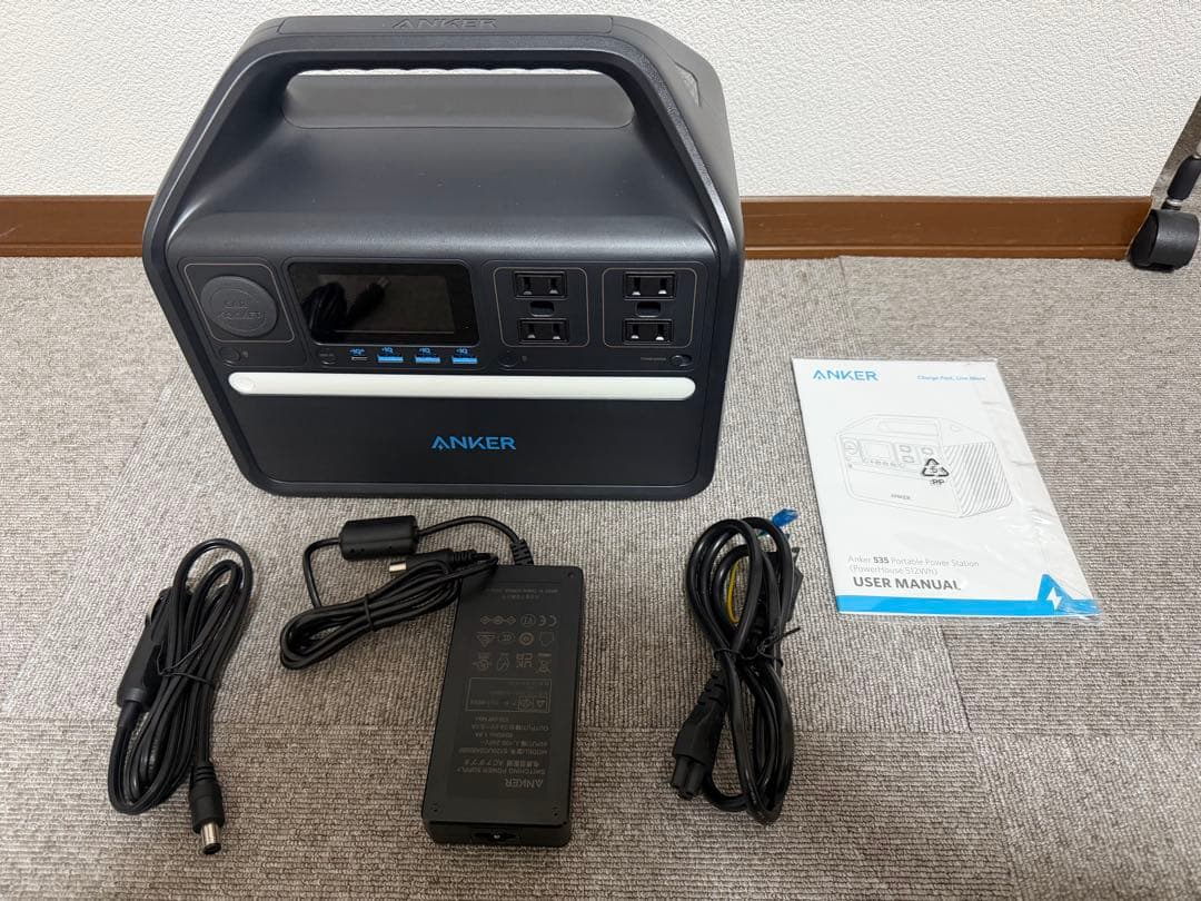 発電機・ポータブル電源 Anker 535 Portable Power Station