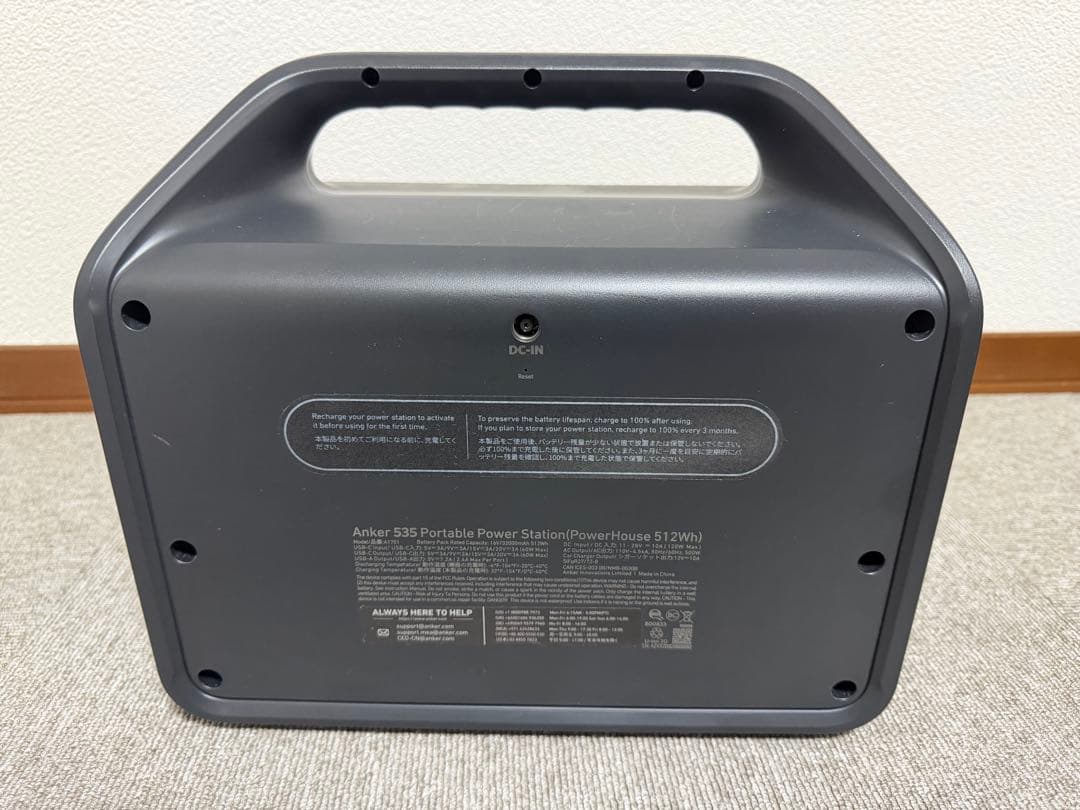 発電機・ポータブル電源 Anker 535 Portable Power Station