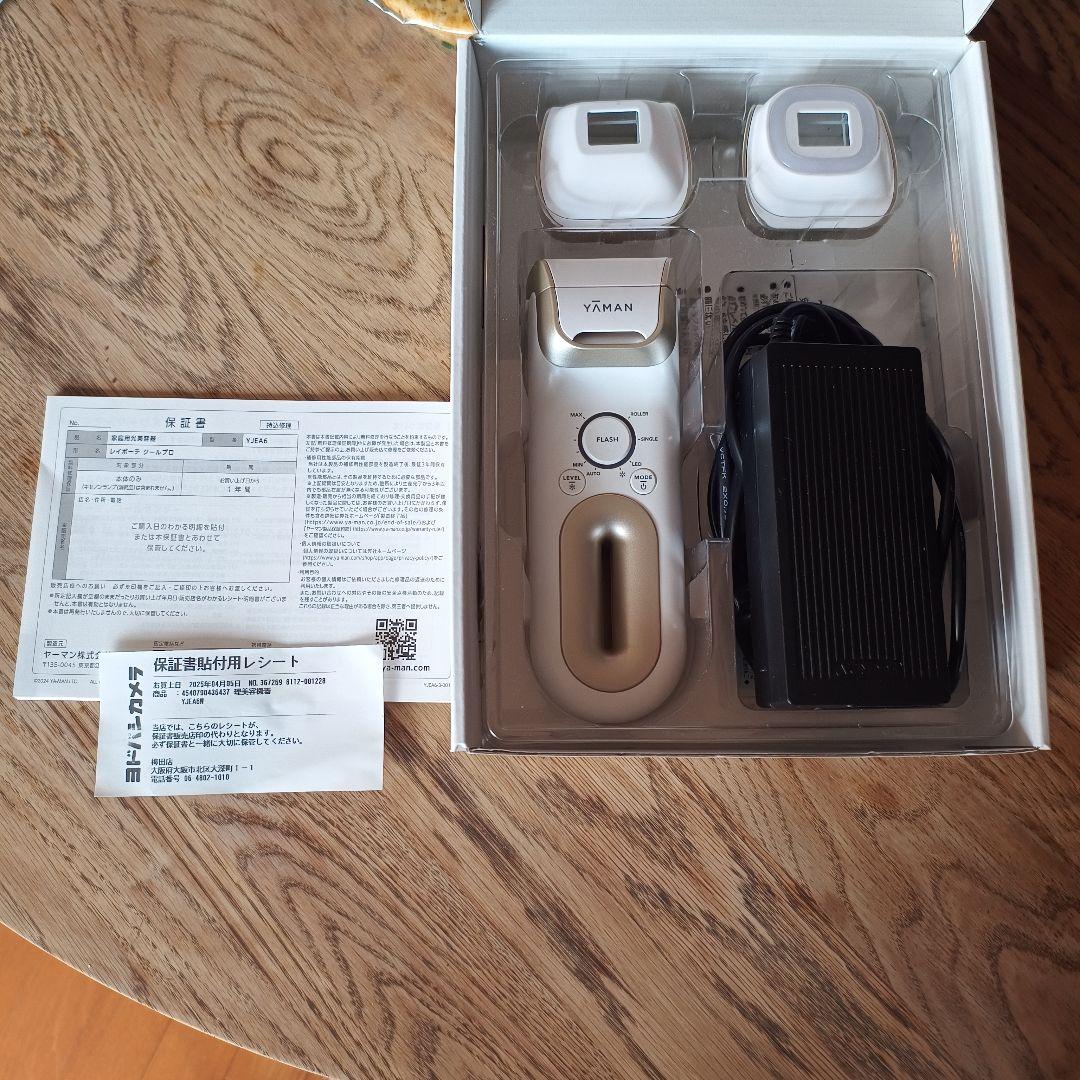 YAMAN　レイボーテ　クールプロ　保証書付き