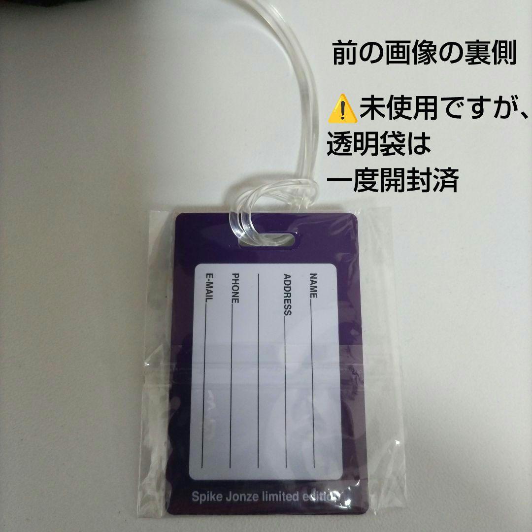 中古】THE NORTH FACE PURPLE LABEL　3Way Bag