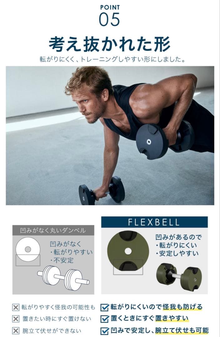 NUOBELL 232 可変式ダンベル32kg①