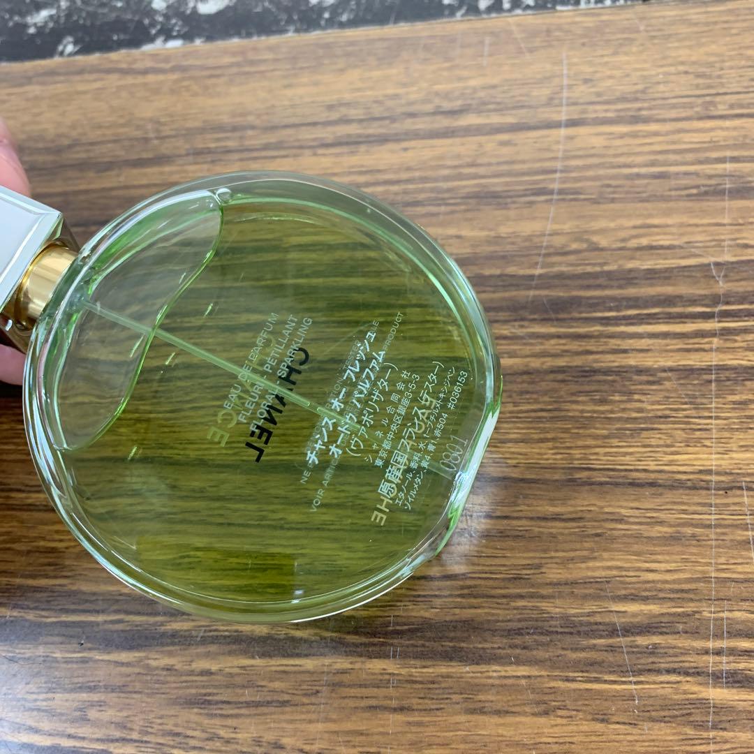 チャンス オー フレッシュ オードゥ パルファム 100ml