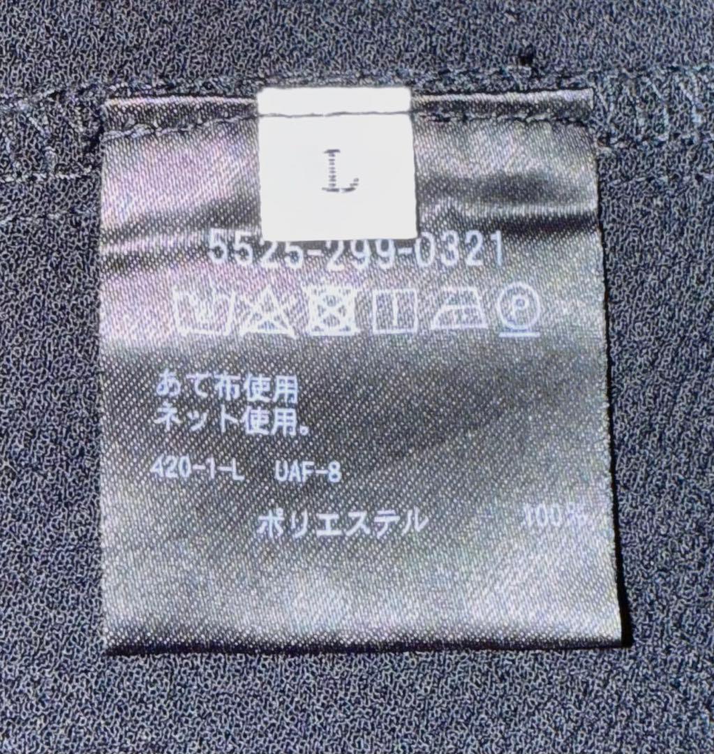 UA & SONS by DAISUKE OBANA PEクルーカーディガン