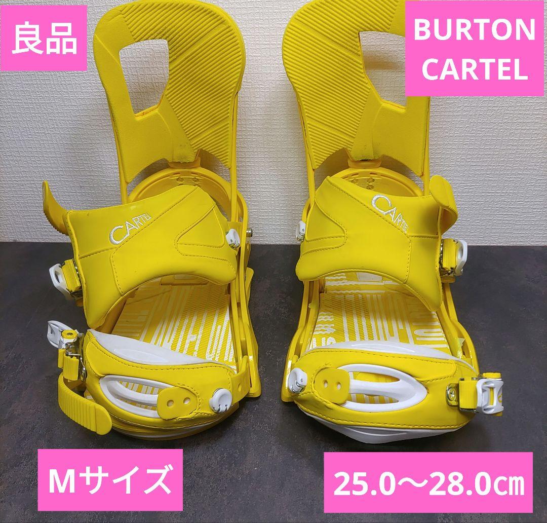 美品　BURTON CARTEL Mサイズ ビンディング イエロー