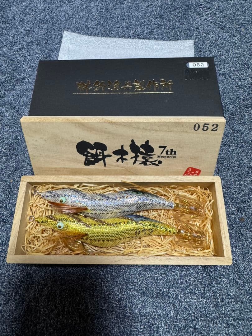 餌木猿　7周年記念限定777 シリアルナンバー　付き　未使用