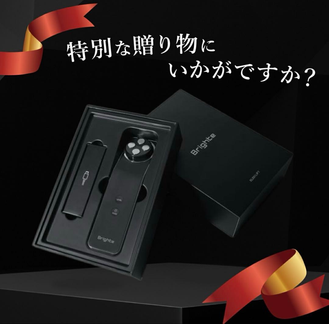 Brighte ELEKI LIFT 美顔器 ブライト エレキリフト