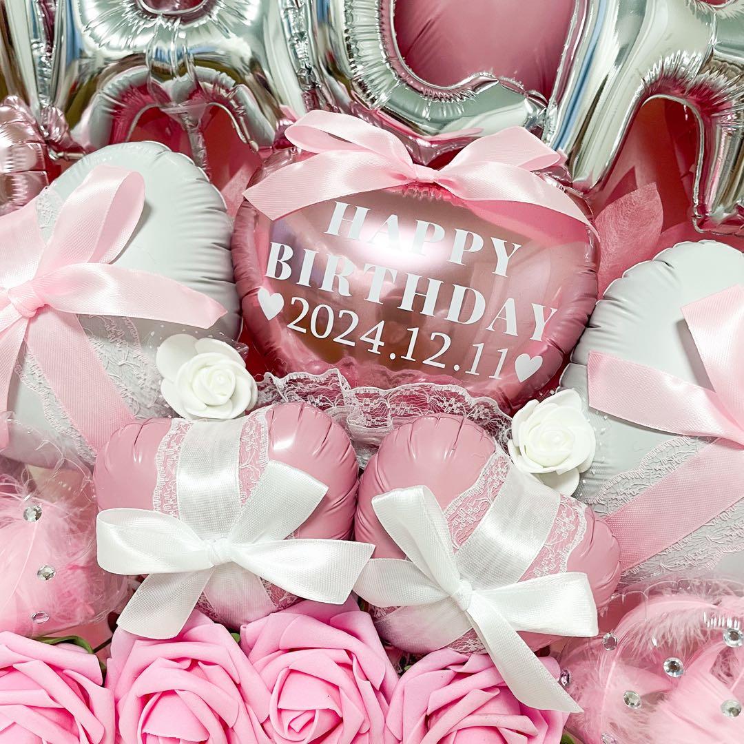 卓上 バルーンギフト 生誕祭 卒業式 成人式 推し活 祝花 卒業式 推し活