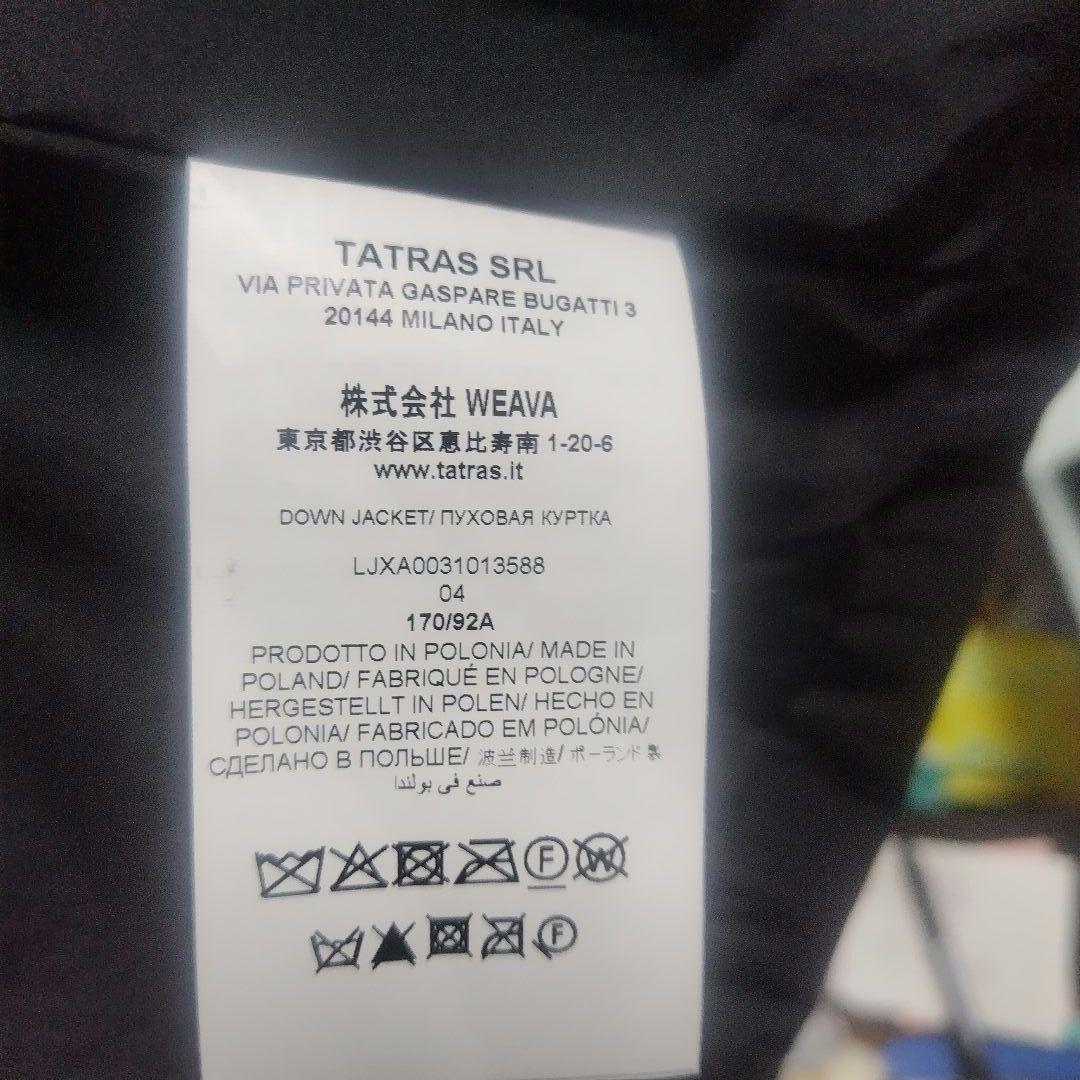 TATRAS ブラック ダウンジャケット HAAVハーブフード付き大きめ4サイズ
