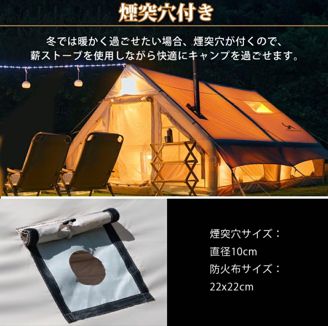 Lodge Air-12 テント 400x300x200cm 訳あり