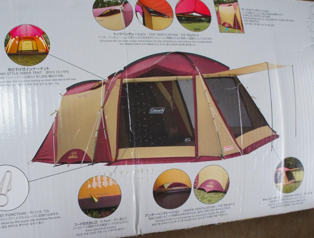 新品☆バーガンディ☆Colemanコールマン☆タフスクリーン２ルームハウステント
