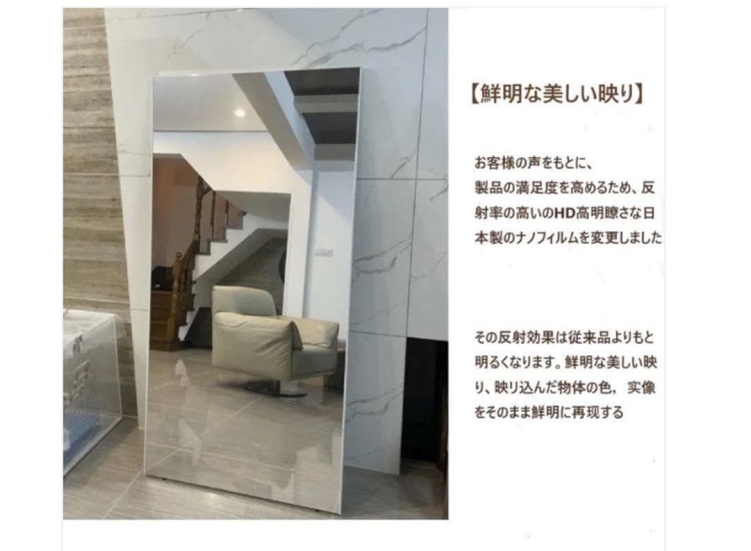 割れない鏡 160×80cm 全身ミラー 壁掛け・立て掛け ゴールド