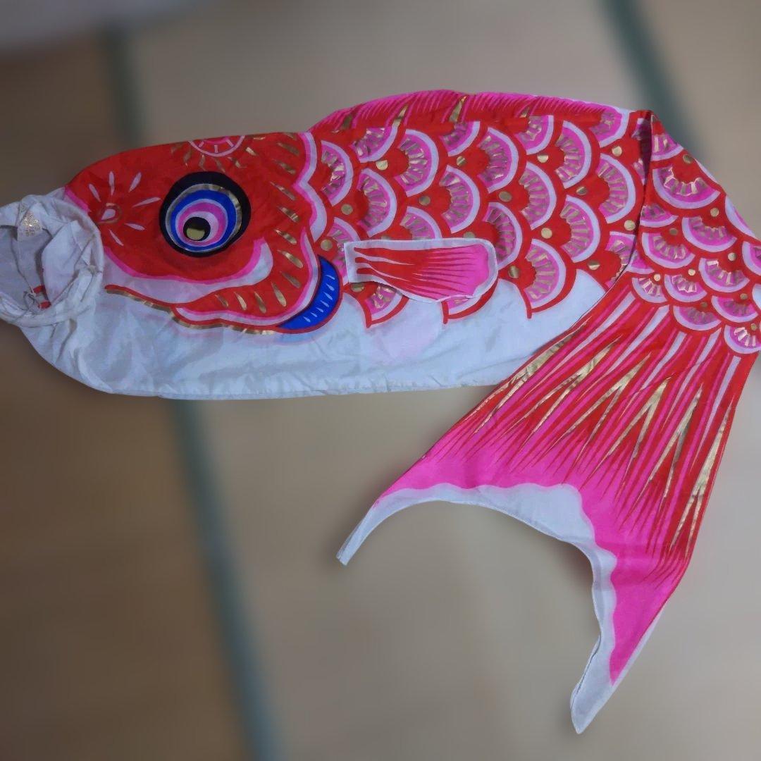 旭昇印 旭化成 鯉のぼり