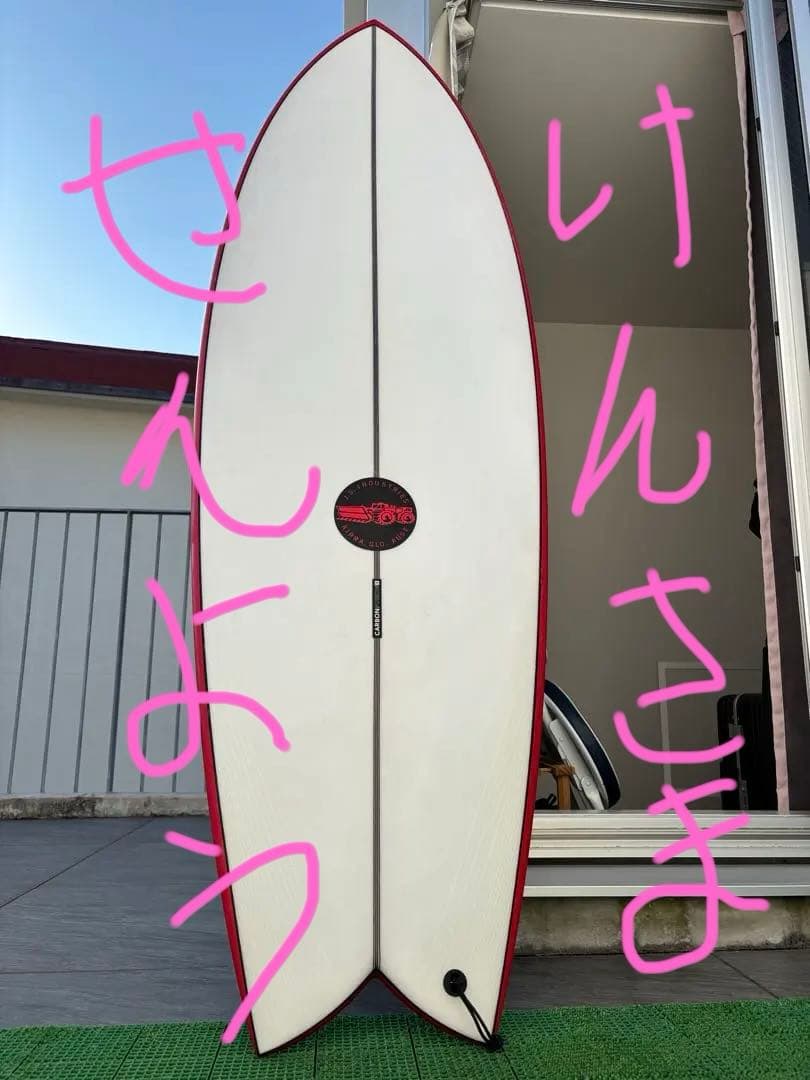 ⭐︎JS レッドバロン　5.7 34L フィンつけます⭐︎