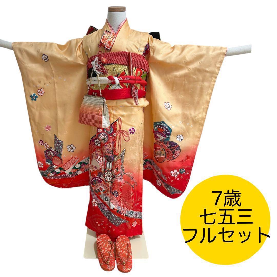 【Alinco-worksご希望品】着物　七五三　7歳　女の子　13点フルセット