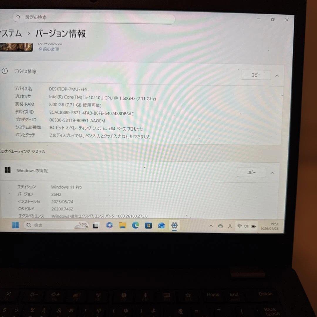 【良品】Lenovo L13 第10世代i5 8G 256G Win11
