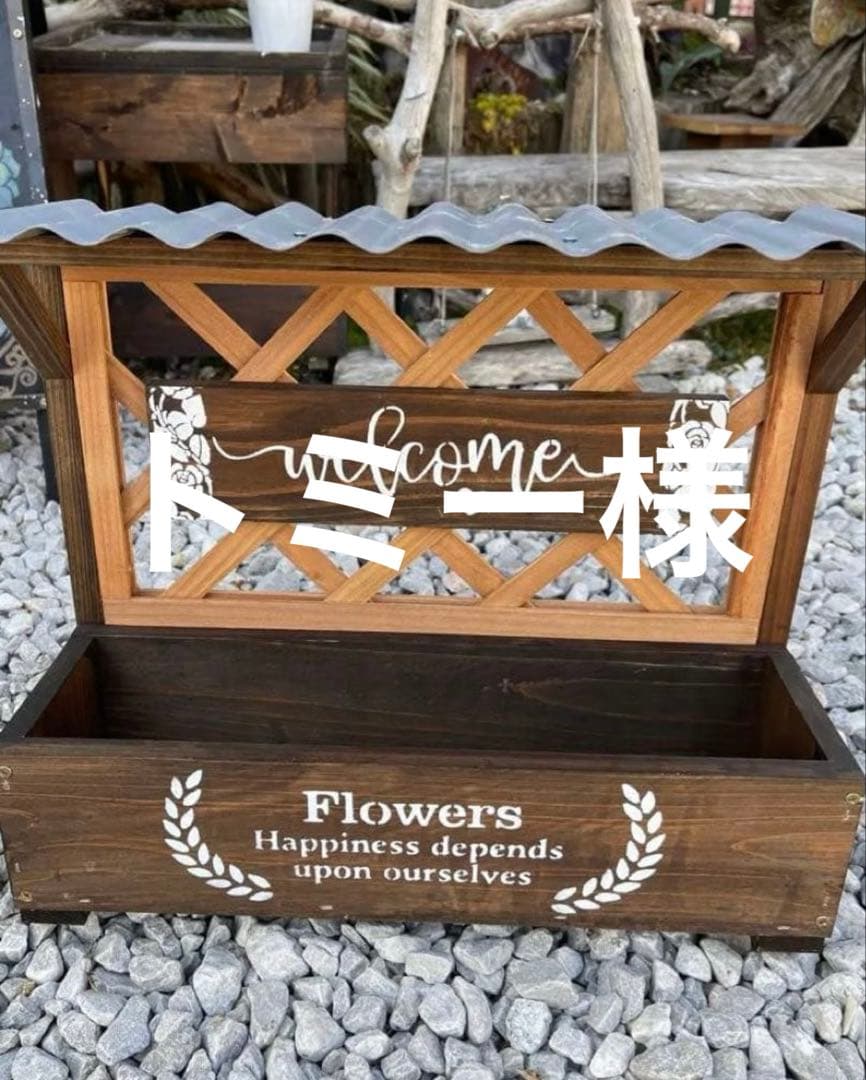 トミーページです 屋根付きウッドプランター YT-3