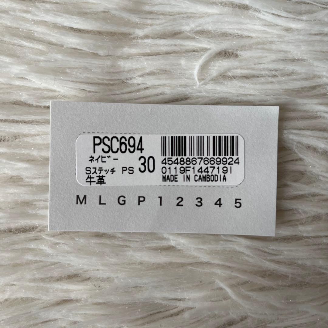 【新品未使用】ポールスミス　PSC694 ストライプステッチ　二つ折り財布