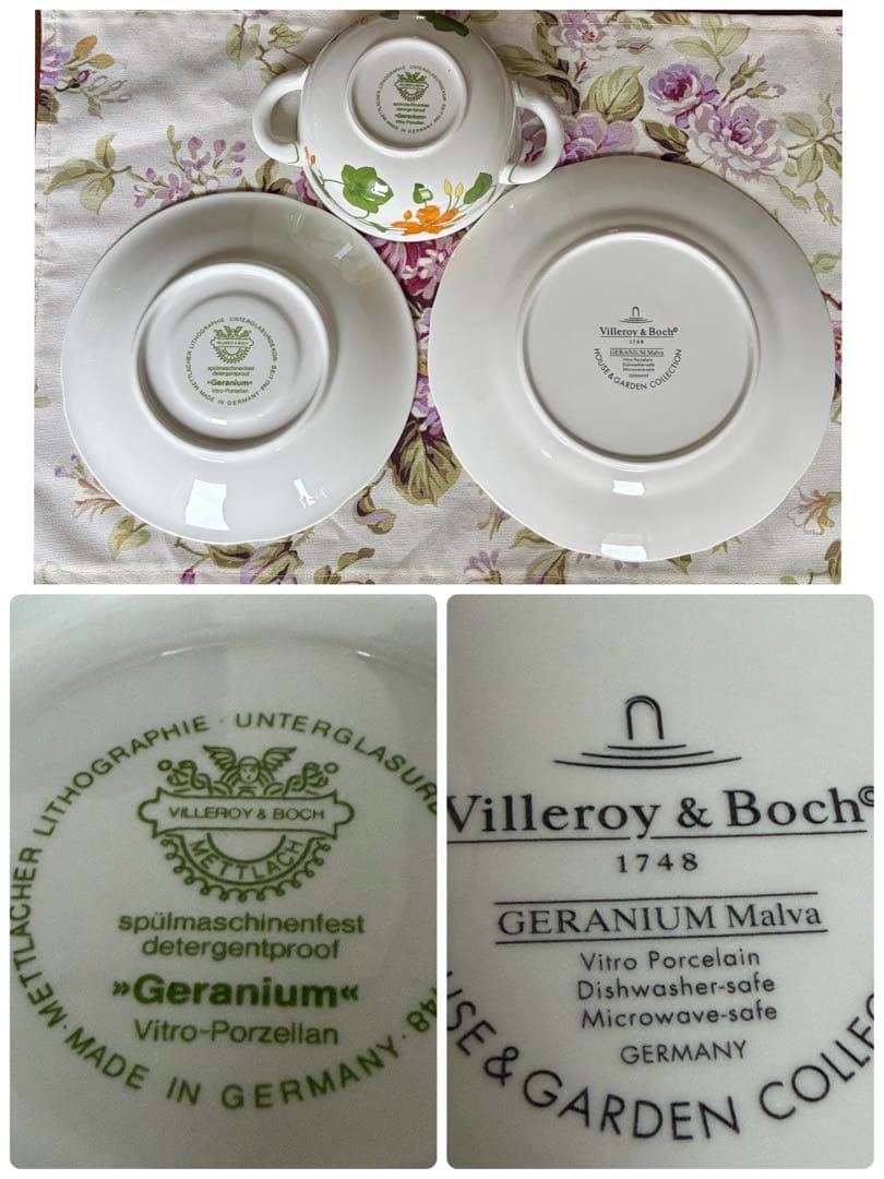 【レア美品】ドイツ製　ビレロイ＆ボッホ★ゼラニウムマルバ★ダブルハンドルトリオ