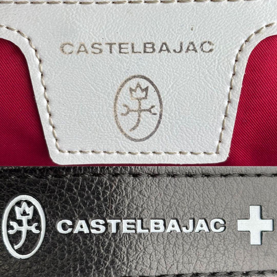 【激レア 美品】カステルバジャック ボディバッグ ワンショルダー クロスボディ