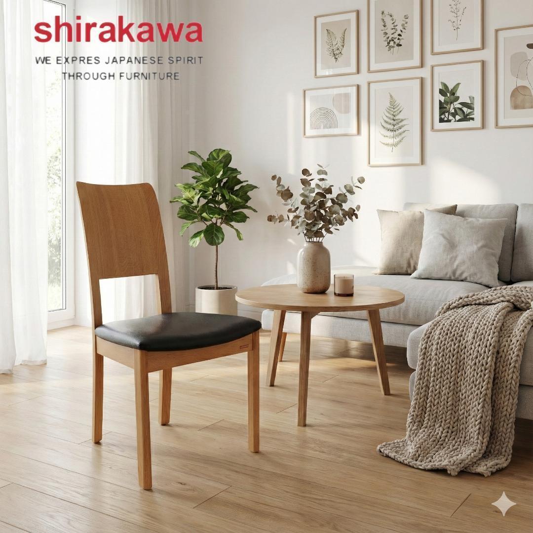 シラカワ RAPT ダイニングチェア 飛騨の家具 廃盤品 希少