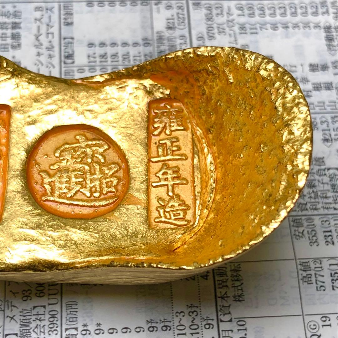 古銭　金貨　開運金元寶 「康熙年造 招財進寶 御賜足金」縁起物金錠開運金元寶美品