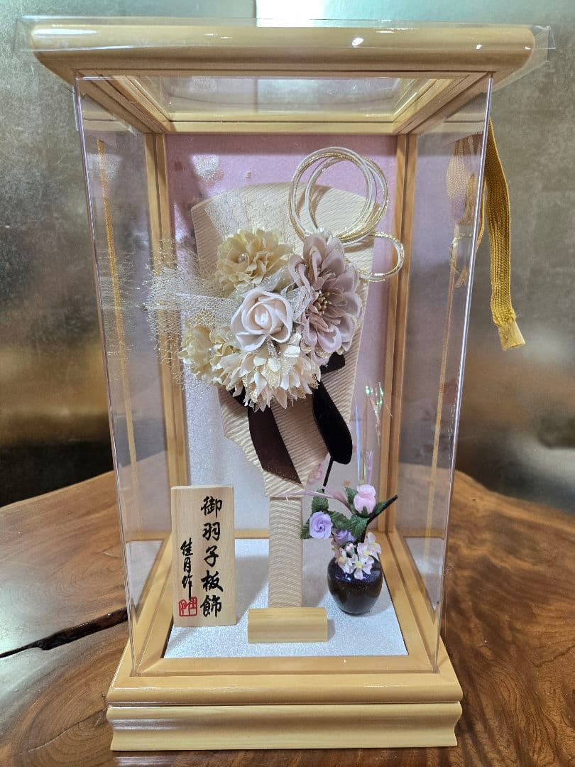 【展示品限り】正月飾り　羽子板　ケース飾り　※閉店セール　H26