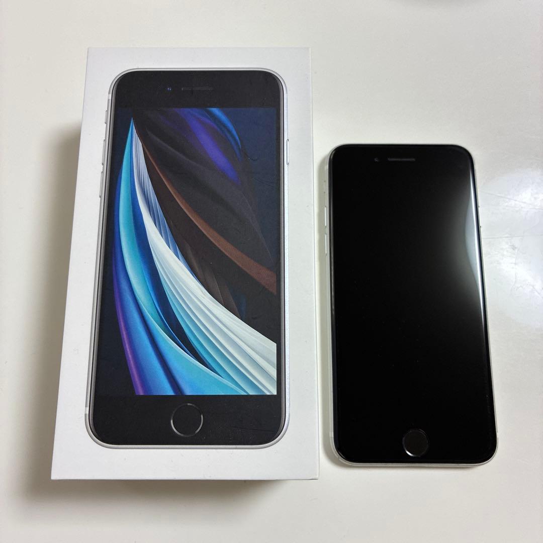 Apple iPhone SE (第2世代) ホワイト