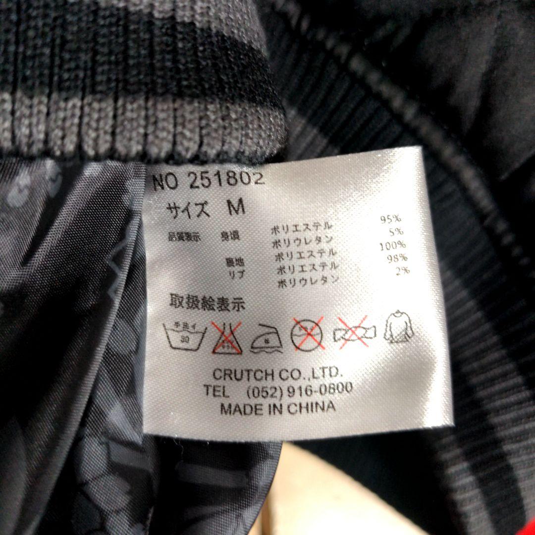 cj8 抜刀娘 スカジャン キルティング 黒×赤 メンズMサイズ